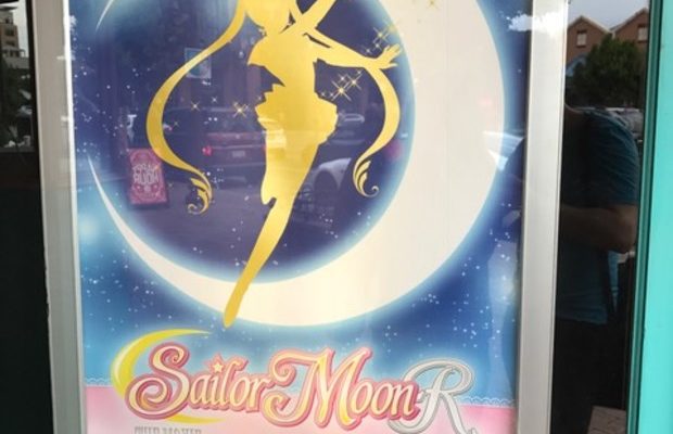 What to Wear to a Sailor Moon R Movie Screening