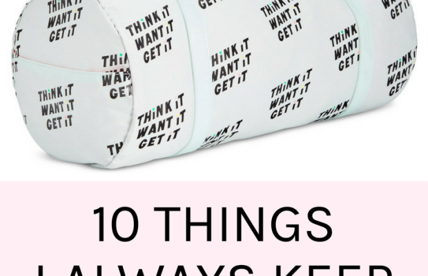 10 Things I Always Keep in My Gym Bag