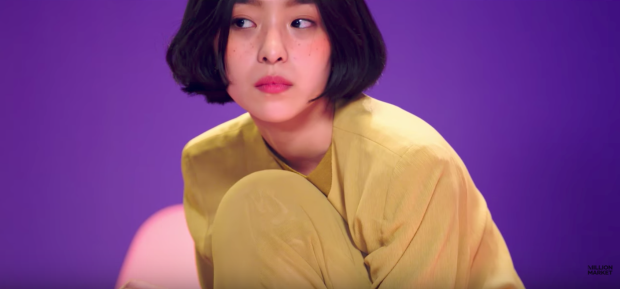 K-Pop Fashion Inspiration: Suran's "1+1=0" Music Video